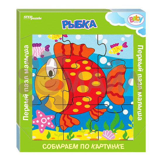 Игра из дерева "Рыбка" (собираем по картинке) (Baby Step)