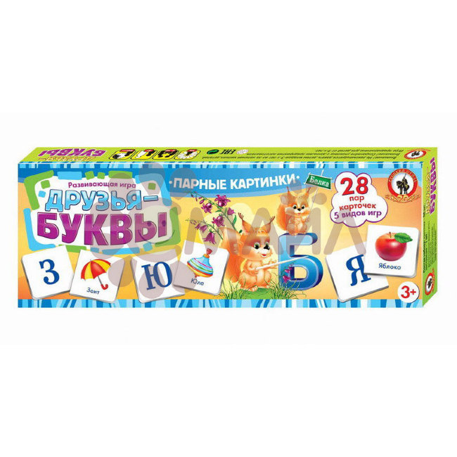 Парные картинки Друзья-буквы (нов.)