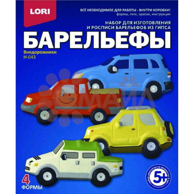 Н-043 Набор для отливки барельефов "Внедорожники" Н-043 Набор для отливки барельефов "Внедорожники"