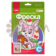 Пз/Ф-001 Фреска.Картина из песка "Зайка"