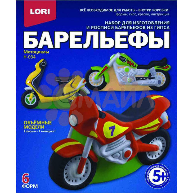 Н-034 Набор для отливки барельефов"Мотоциклы"