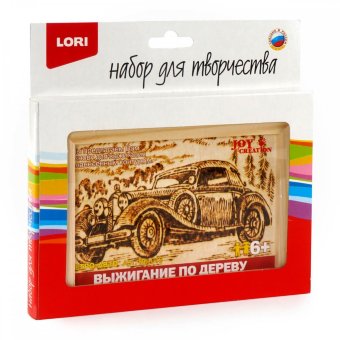 Вр-013 Выжигание в рамке "Ретро-Авто"