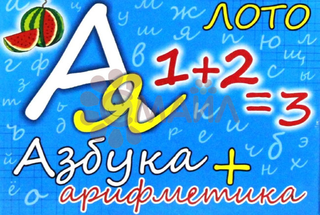Мозаика в подарочной коробке "Азбука+арифметика" 3 в 1 (100 эл) арт. 01052