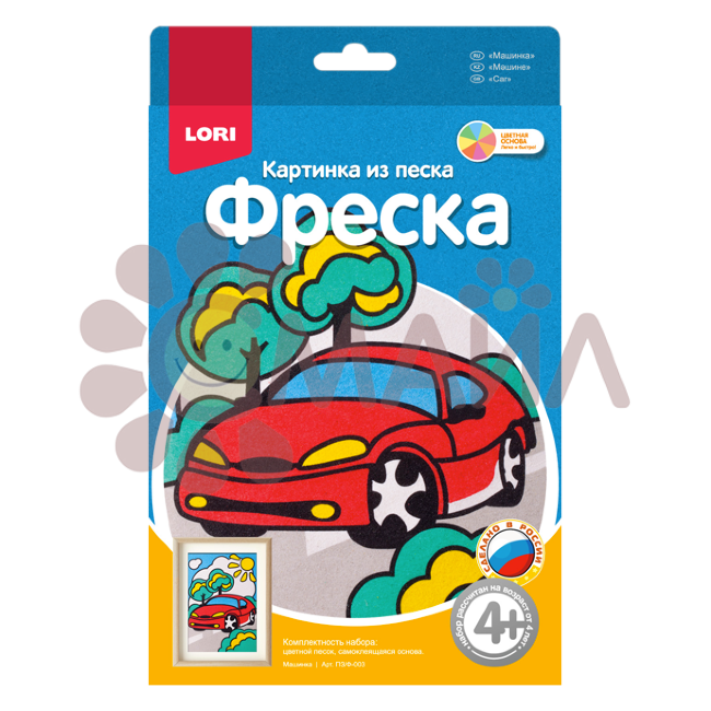 Пз/Ф-003 Фреска.Картина из песка "Машинка" Пз/Ф-003 Фреска.Картина из песка "Машинка"