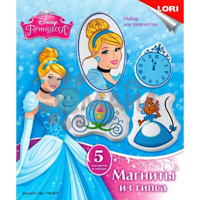Мд-007 Магниты из гипса Disney "Золушка"
