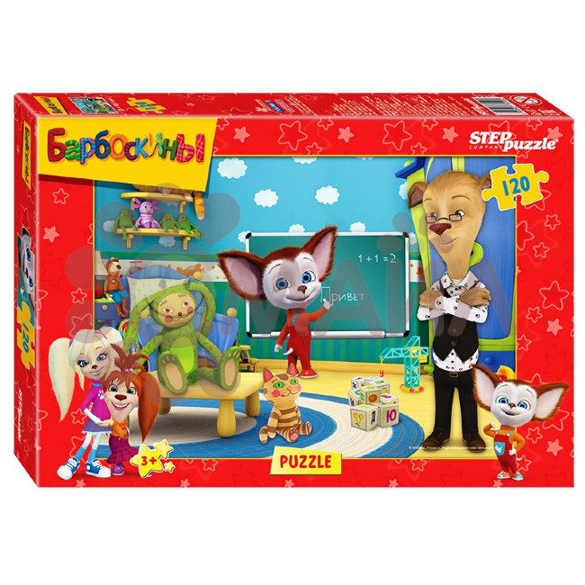 Мозаика "puzzle" 120 "Мельница"