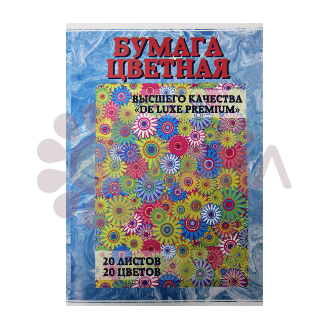 Бумага цветная А4 тонированная , 20 цветов