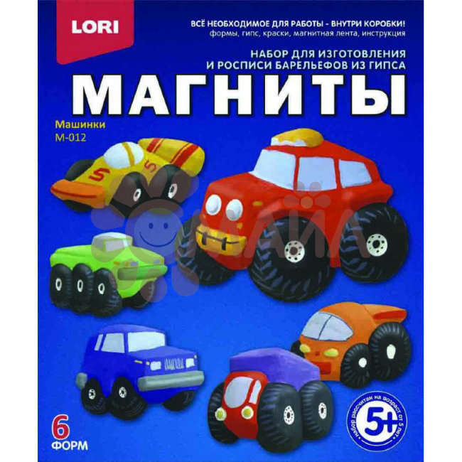 М-012 Фигурки на магнитах "Машинки"