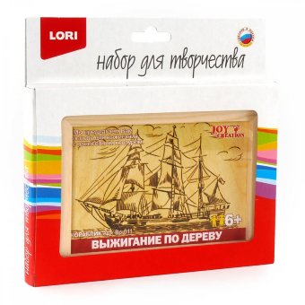 Вр-011 Выжигание в рамке "Кораблик" Вр-011 Выжигание в рамке "Кораблик"