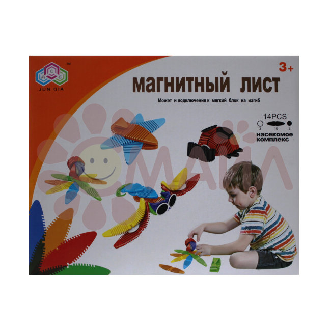 Магнитный лист в/к 614