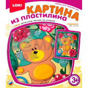Пк-036 Картина из пластилина "Медвежонок"