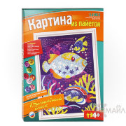 Ап-002 Картина из пайеток "Экзотические рыбки"