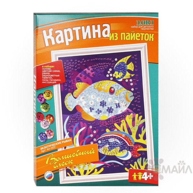 Ап-002 Картина из пайеток "Экзотические рыбки" Ап-002 Картина из пайеток "Экзотические рыбки"