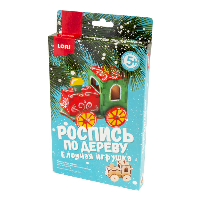 Фнн-023 Роспись по дереву.Ёлочная игрушка "Волшебный паровозик"