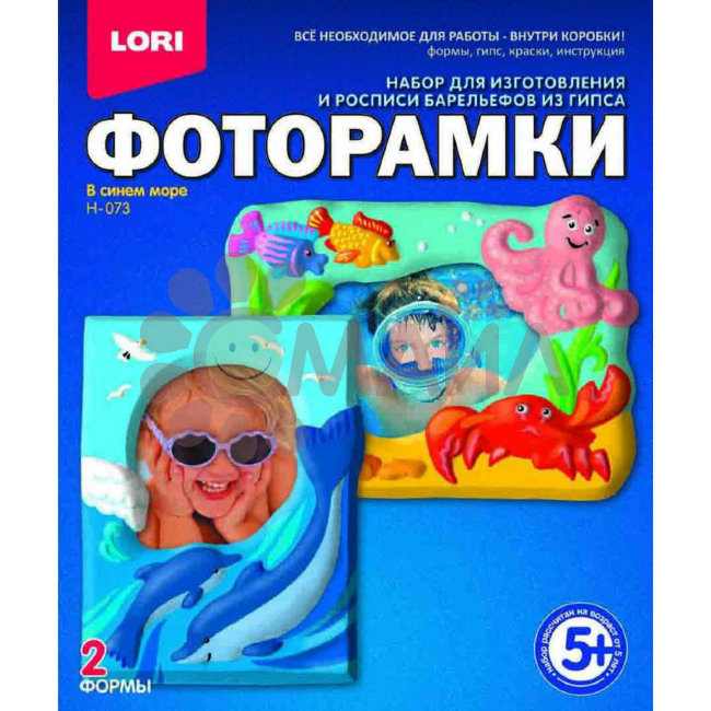 Н-073 Фоторамки из гипса "В синем море" Н-073 Фоторамки из гипса "В синем море"