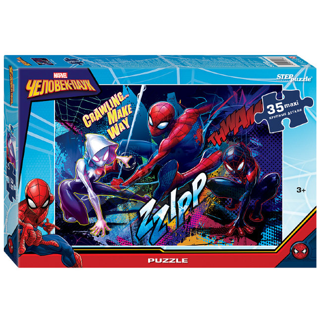 Мозаика "puzzle" 35 MAXI "Человек-паук (new 1)" (Marvel)