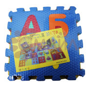 Коврик-пазл Алфавит, Цифры 31*31*9 (3110)