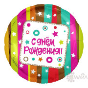 Круг Agura С Днем Рождения! (разноцветные полосы)
