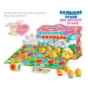 Игра настольная "Колобок" (пвх)