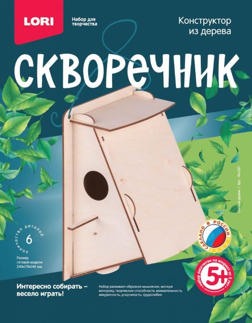 Фн-021 Скворечник "Лесной домик" Фн-021 Скворечник "Лесной домик"