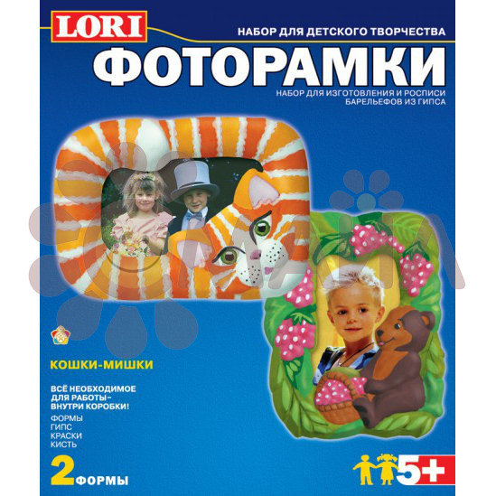 Н-065 Фоторамки из гипса "Кошки-мишки"
