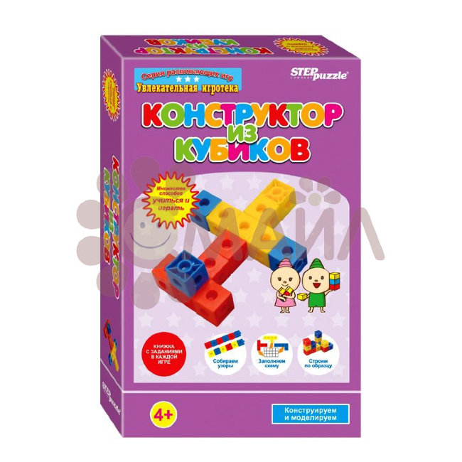 Развивающая игра "Конструктор из кубиков"