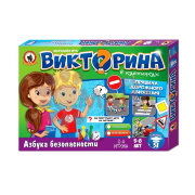 Игра настольная. Викторина в картинках "Правила дорожного движения"