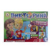 Игра настольная. Викторина в картинках "В гостях у сказки"