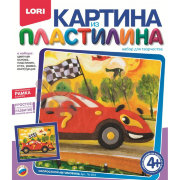 Пк-012 Картина из пластилина "Скоростной автомобиль"