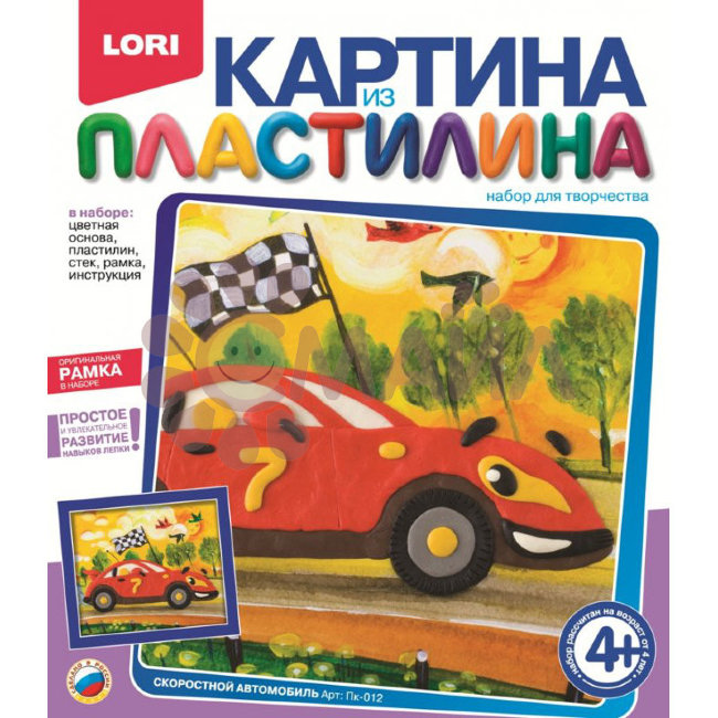 Пк-012 Картина из пластилина "Скоростной автомобиль"