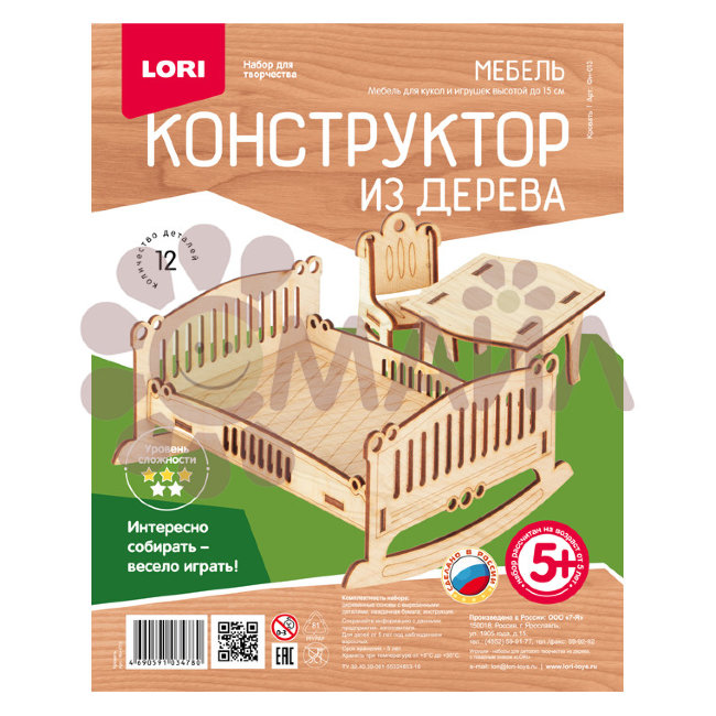 Фн-013 Конструктор из дерева.Мебель "Кровать"