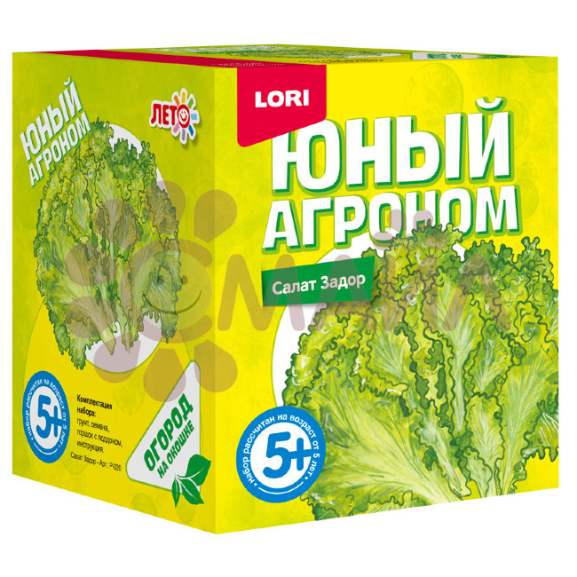 Р-020 Юный агроном "Салат Задор"