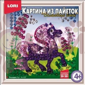 Ап-037 Картина из пайеток "Лошадка"