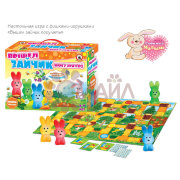 Игра настольная "Вышел зайчик погулять" (пвх)