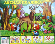 Мозаика"Лесная полянка"(180 эл) арт. 01004