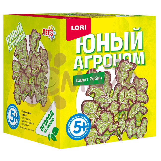 Р-014 Юный агроном "Салат Робин"