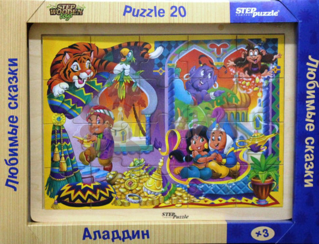 Игра из дерева "Любимые сказки. Аладдин" (Step Wooden Toys)