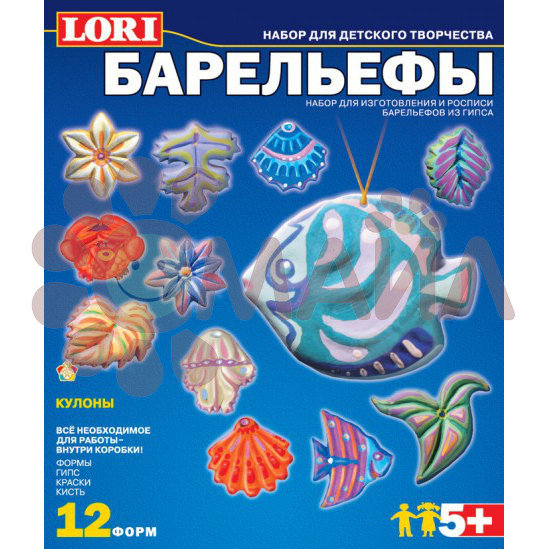 Н-068 Набор для отливки барельефов "Кулоны"