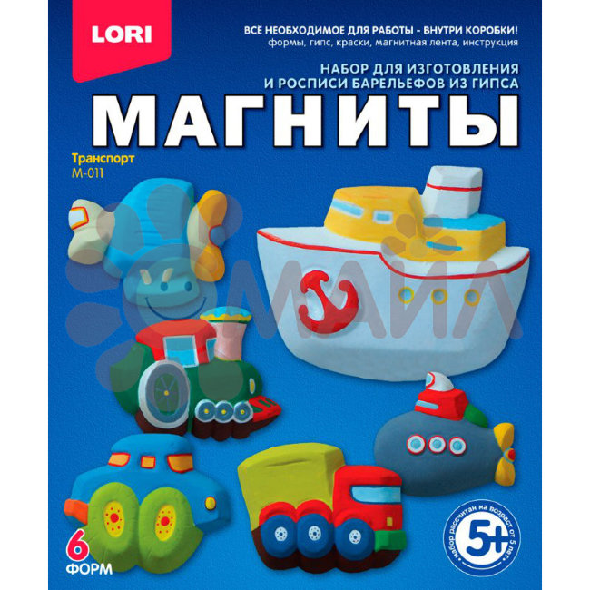 М-011 Фигурки на магнитах "Транспорт"