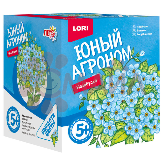 Р-006 Юный агроном "Незабудка"