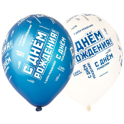 14" Шелкография металлик ДР Мужской стиль