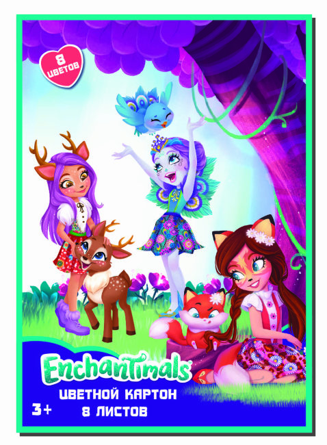 88686 Картон цветной "Enchantimals" 8 листов, 8 цветов, размер картона 293*205 мм
