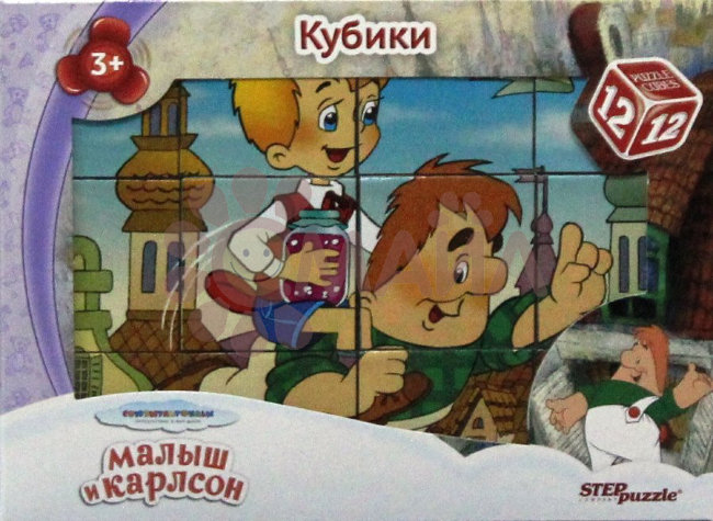 12 кубиков "Малыш и Карлсон - 2" (С/м)