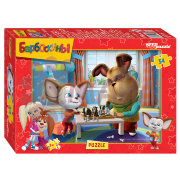 Мозаика "puzzle" 54 "Мельница"