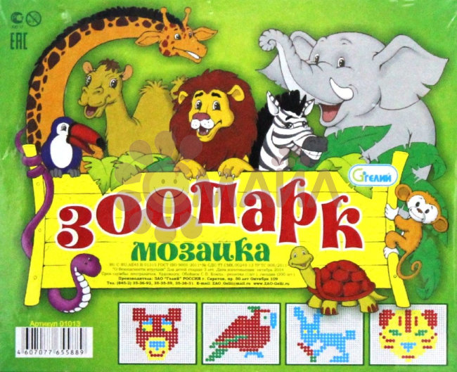 Мозаика"Веселый зоопарк" (200 эл) арт. 01013 Мозаика"Веселый зоопарк" (200 эл) арт. 01013