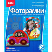 НР-002 Фоторамки  из гипса "Машинка и кораблик"