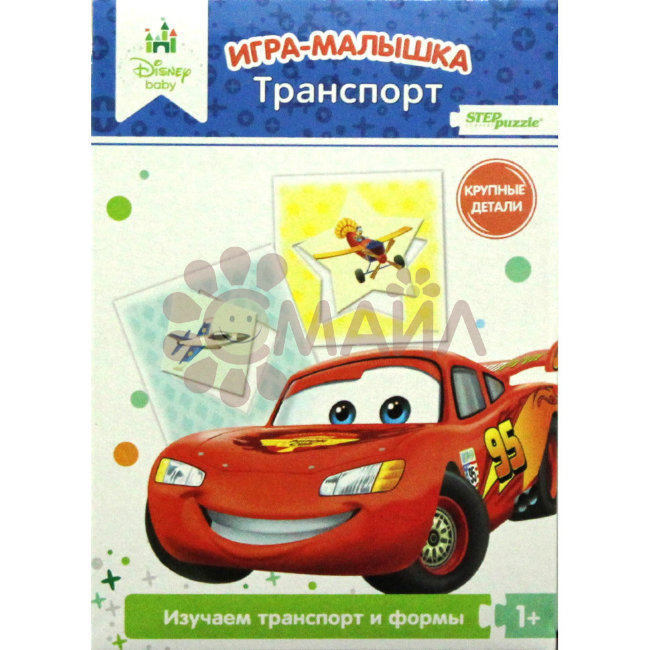 Игра-малышка "Транспорт" (Disney Baby)