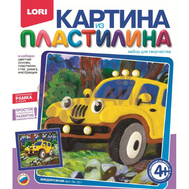 Пк-011 Картина из пластилина "Внедорожник"