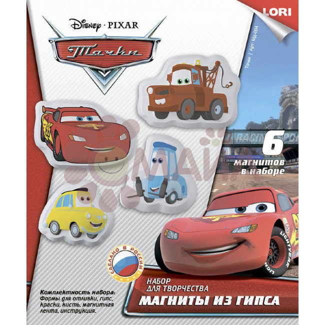 Мд-004 Магниты из гипса Disney "Тачки"