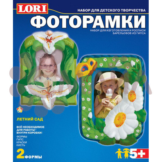 Н-064 Фоторамки из гипса "Летний сад"